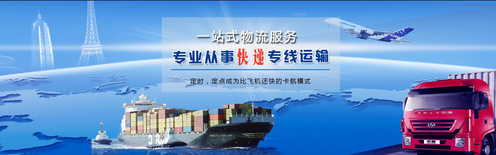 三才镇到加拿大物流公司-三才镇至加拿大物流专线-三才镇空运到加拿大-优时通物流有限公司