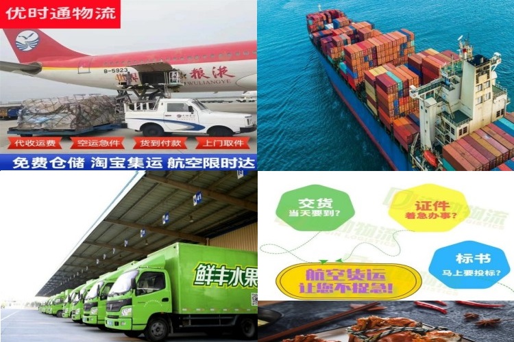 三才镇到加拿大航空货运公司-三才镇到加拿大物流专线
